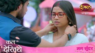 Happiness comes in Nahar and Ruhi's life || 21 September || Mann sundar Twist