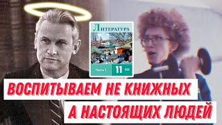 НОВАЯ ШКОЛЬНАЯ ПРОГРАММА ПО ЛИТЕРАТУРЕ — ЛЮТЫЙ МРАК | Подкаст