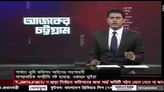 Jamuna TV reports on Wadud Bhuiyan's rally