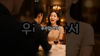 와인 마시자