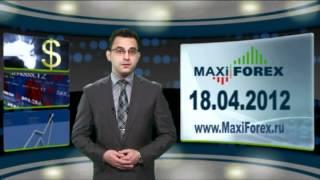 18.04.12 - EUR/USD. Прогноз курса пары евро-доллар. MaxiForex