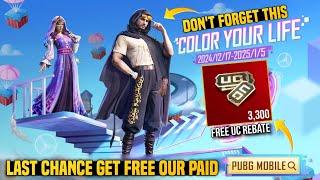  Last Chance Don’t Forget This Suit | Get Free Our Paid Best Rare Suit | PUBGM