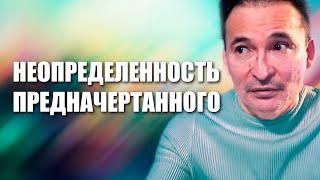 Глубина Познаваемого