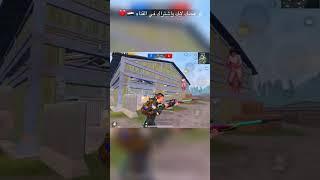 The king of sniper  #pubgmobile #shortsvideo