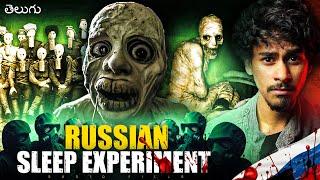 MOST TERRIFYING EXPERIMENT IN HISTORY | Russian Sleep Experiment