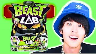 THE BEAST LAB DINOSAUR *ULTIMATE UNBOXING*