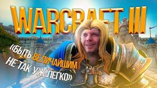 Что такое WARCRAFT 3 - ЛЕГЕНДАРНЫЙ СЮЖЕТ