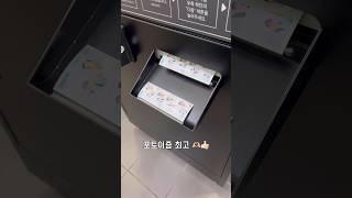  장민호 삼촌 포토이즘 찍기 #장민호 #포토이즘 #인생네컷 
