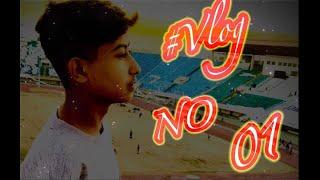 MY FIRST VLOG???#vlog#sportcomplexisb