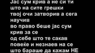 Јован Јованов-Во право си lyrics