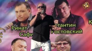 Фестиваль "Шансоном по Дону" 20116 - Коломейцев Сергей