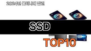 2024 가장 인기 있는 SSD 추천 BEST10