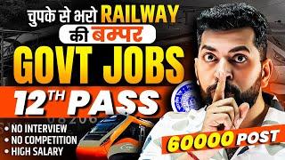 Best Govt Job after 12th | RRB NTPC Update 2024 | Government Jobs after 12th | New Govt job 2024