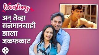 Ashwini Bhave & Kishor B Lovestory पहिल्या भेटीतच प्रेम ते थेट अमेरिका अश्विनीची हटके लव्हस्टोरी AP3