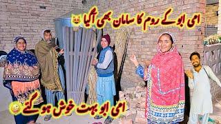 Ami Abu Ke Room Ka Saman Bhi Agya  | Ami Abu Bahut Khush Ho Gaye  | Sidra Village Life 2924