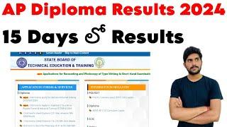 15 Days లో Diploma Exams Results | C16,C20,C23 Exams | bsdvp telugu tech