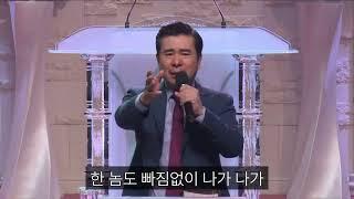 사탄 마귀 귀신역사를 묶고 쫒는 사역 /  회개를 위한 선포기도 /  강력한 축사 사역 기도 / 박영민목사 서울김포영광교회 /  따라하는 기도 시리즈