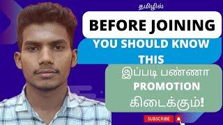 Before Joining The Company U should Know This Skills | Tamil |Bhuvanesan S #career #office #startup