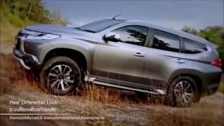 2017 New Pajero Sport