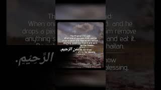 HADITHS #SHORTS #YOUTUBE #SABR