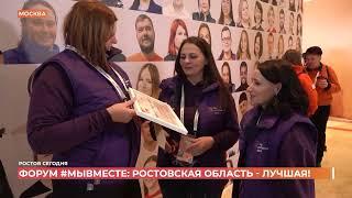 Ростов сегодня: вечерний выпуск. 9 декабря 2024