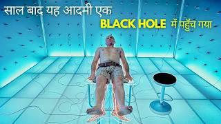 The Zero Theorem (2013) Movie Explained In Hindi/Urdu |  Sci-fi Thriller Mystrey