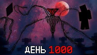 НИКОГДА Не Играй в The Broken Script После 1000 ДНЯ...