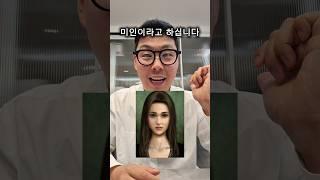 자세히보면 귀신이보여요-마삼촌
