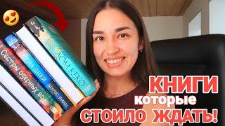 Манящая стопка НОВЫХ КНИГ  книжные новинки  АЗБУКА и Popcorn Books