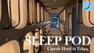 Stay at Capsule Hotel like Spaceship in Tokyo , Japan Cheap & Clean Vlog 格安 東京 カプセルホテル 9h