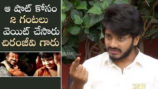 Actor Teja Sajja Shares Working Experience With Megastar Chiranjeevi In Chudalani Undi