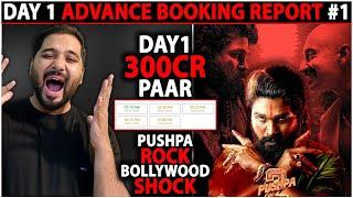 Pushpa 2 Advance Booking Report 1 | Pushpa 2 Day 1 Box Office Collection | Pushpa 2 The Rule