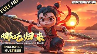 In the New Year of the Snake, watch Nezha change his fate and embark on a fantasy journey!