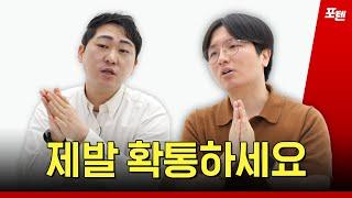 수학 선택과목 이렇게 고르면 100% 후회합니다 | 포텐 #미적분 #기하 #확률과통계