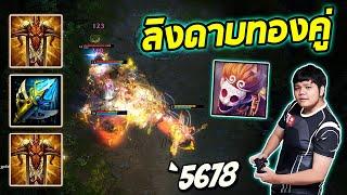 HON MVP Monkey King - `5678 ลิงดาบทองคู่