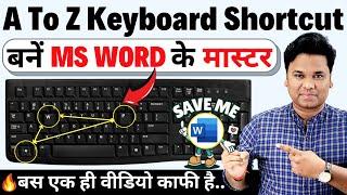 30+ Keyboard shortcuts Every Computer User Must Know | MS Word A To Z Keyboard Shortcuts | MS Word