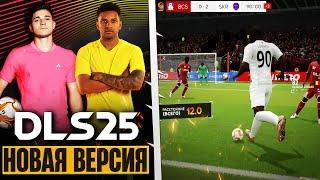 Dream League Soccer 2025 - Обзор Лучшего Симулятора Футбола на Андроид DLS 25