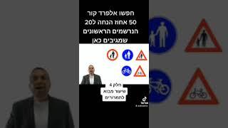 תיאוריה לומדים בשביל החיים לא רק לעבור . איכות הלימוד תשפיע על החיים שלכם ועל כל מי שסובב סביבכם