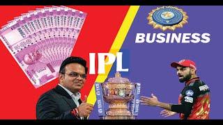 কিভাবে IPL টিম টাকা আয় করে |2024| How to IPL Business Model