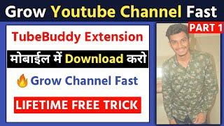 How To Download TubeBuddy Extension On Android l TubeBuddy Extension For Chrome Android l TubeBuddy