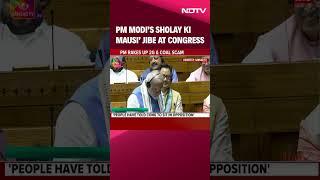 PM Narendra Modi Speech | PM Modi Mocks Congress’s ‘Moral Victory’ In Lok Sabha