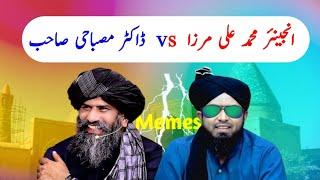 Engineer Muhammad Ali Mirza vs Dr misbahi | Memes 