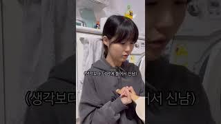 셀프 뚝배기