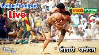 Lohari Panipat Kabaddi Tournament LIVE || KABADDI HARYANA ||