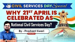 National Civil Services Day 2023: Date & History, Significance | UPSC