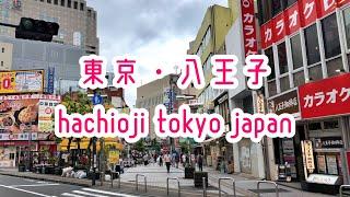 TOKYO WALK 東京・八王子の街並み hachioji tokyo japan 201905