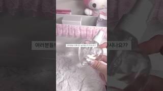 #치규랑예서학교잘갔다왔니 #포카포장 #알고리즘 #떡상 #포포