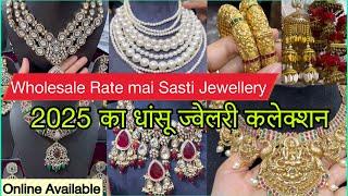 Designer Bollywood Style Jewellery  || Ad, Kundan, Polki || All New Bridal Designs