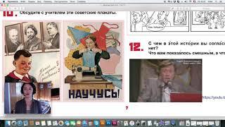 Russian language. Course "Real breakthrough" and others with Yulia Stepanova