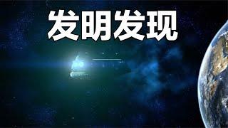 現代文明的天文儀器早在遠古時期就出現過？李淳風到底是誰？ #都市傳說 #傳說 #歷史故事 #歷史 #解謎